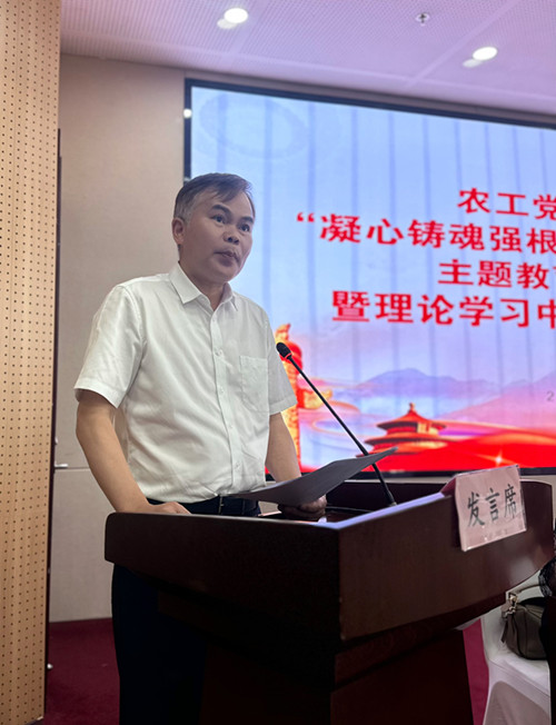 6.9农工党南通市委会召开“凝心铸魂强根基、团结奋进新征程”主题教育动员部署会2_副本.jpg 6.9农工党南通市委会召开“凝心铸魂强根基、团结奋进新征程”主题教育动员部署会2_副本.jpg